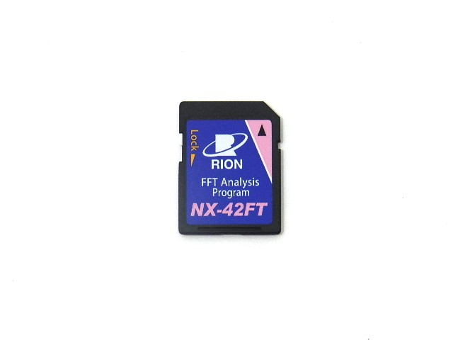 オリックス・レンテック | NX-42FT FFT分析プログラム RION (リオン