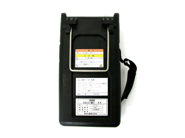 オリックス・レンテック | UFP-20 超音波流量計 東京計器(TOKYO KEIKI